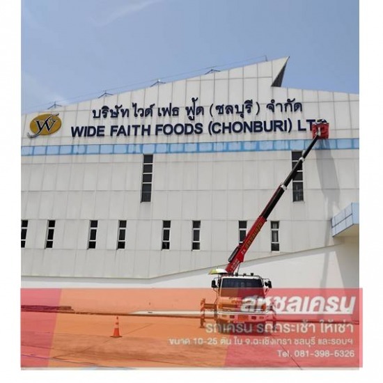 เช่ารถกระเช้า สมุทรปราการ รถกระเช้า สมุทรปราการ  รถกระเช้าไฟฟ้า สมุทรปราการ  เช่ารถกระเช้า สมุทรปราการ  รถกระเช้าให้เช่า สมุทรปราการ  รถกระเช้าไฟฟ้าราคา สมุทรปราการ 